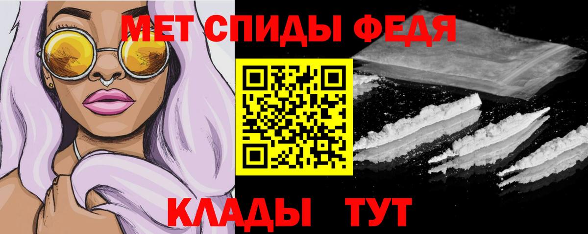 MDMA  Каннабис  Свободный  ГАШ  Меф кристаллы  Вход с VPN 