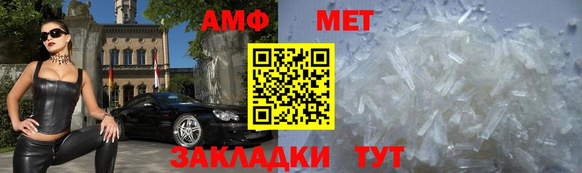 Конопля Свободный
