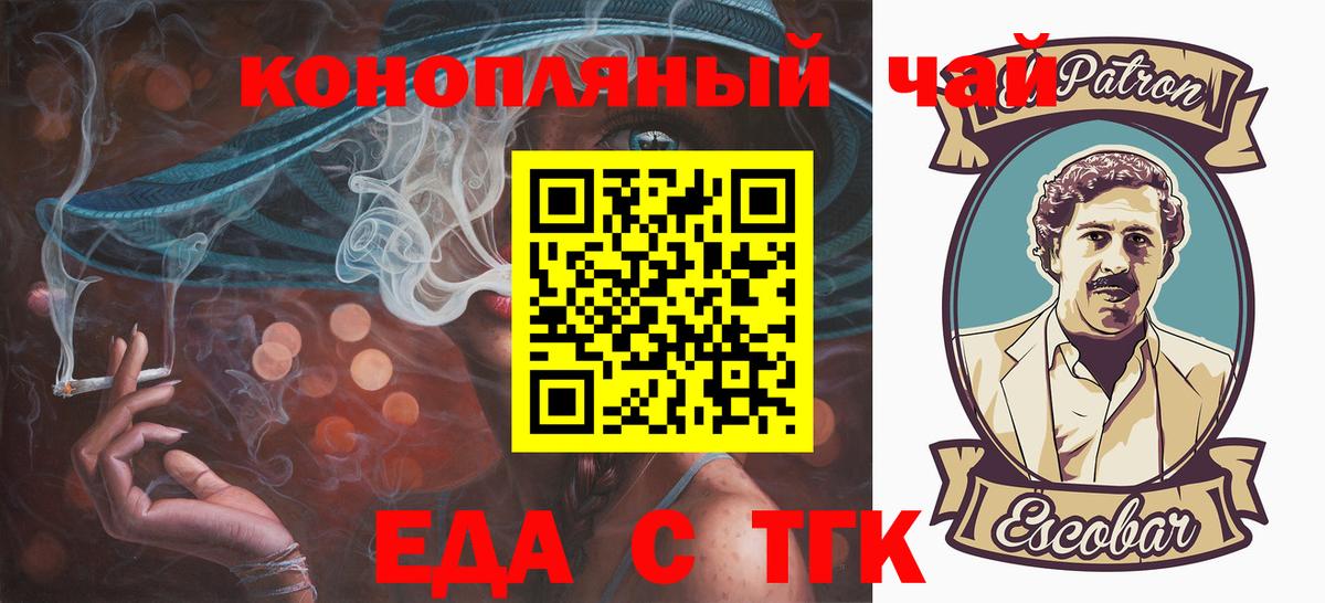 Свободный  Cannafood конопля  Вход с VPN 
