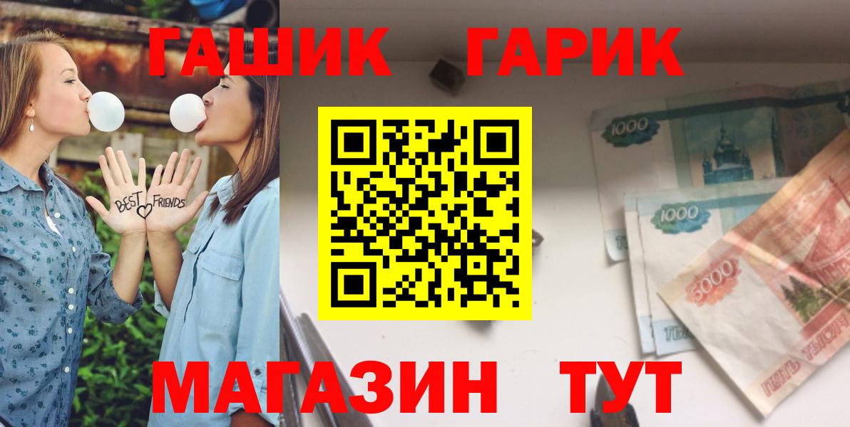 Гашиш hashish  Вход с VPN  Свободный  Гашиш Изолятор 