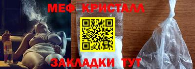 MESCALINE Обь
