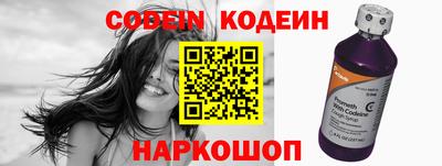 героин Новозыбков