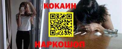 стаф Новокубанск