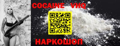 героин Новозыбков