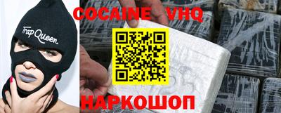 apvp Новодвинск