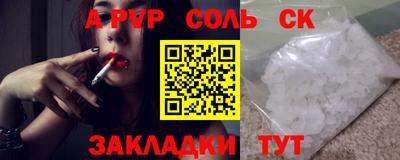 apvp Новодвинск