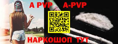 apvp Новодвинск