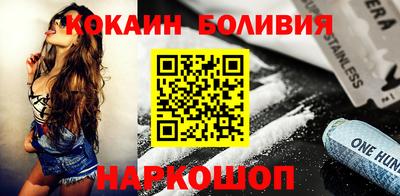 стаф Новокубанск