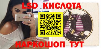 MESCALINE Обь