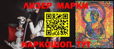 MESCALINE Обь