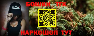 героин Новозыбков