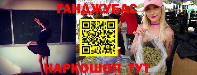 героин Новозыбков