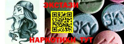 MESCALINE Обь