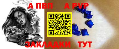героин Новозыбков
