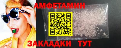 героин Новозыбков