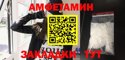 стаф Новокубанск