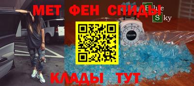 стаф Новокубанск
