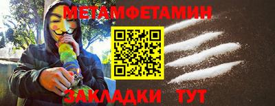 кокаин Нягань