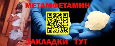 стаф Новокубанск