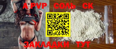 apvp Новодвинск