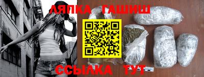 стаф Новокубанск