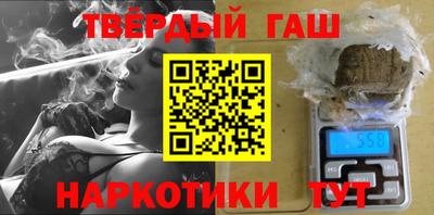 героин Новозыбков