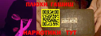 героин Новозыбков