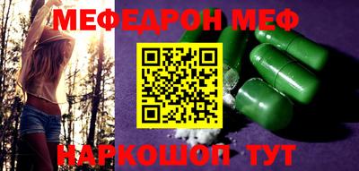 героин Новозыбков