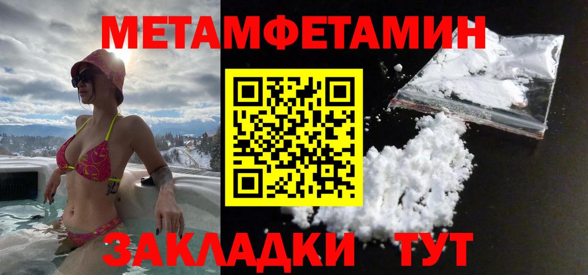Первитин витя Свободный