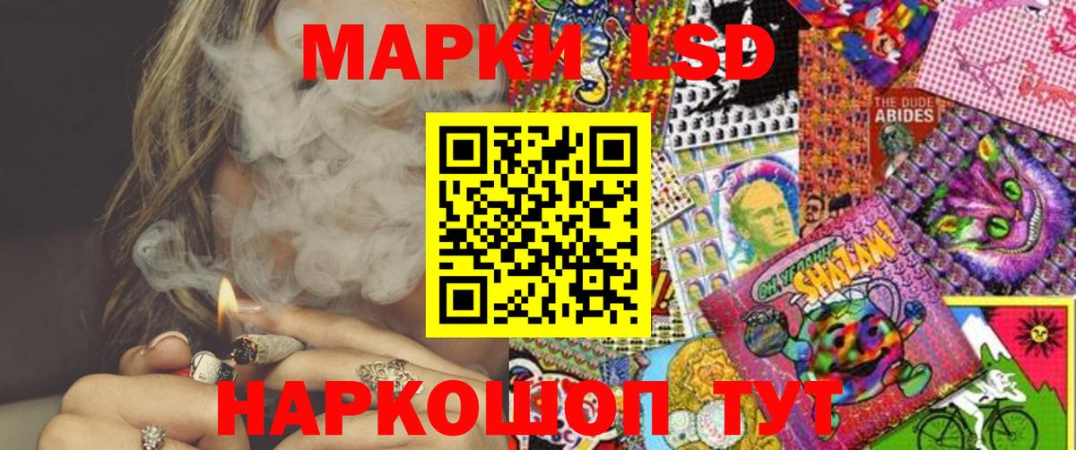 Наркотические марки 1500мкг Свободный