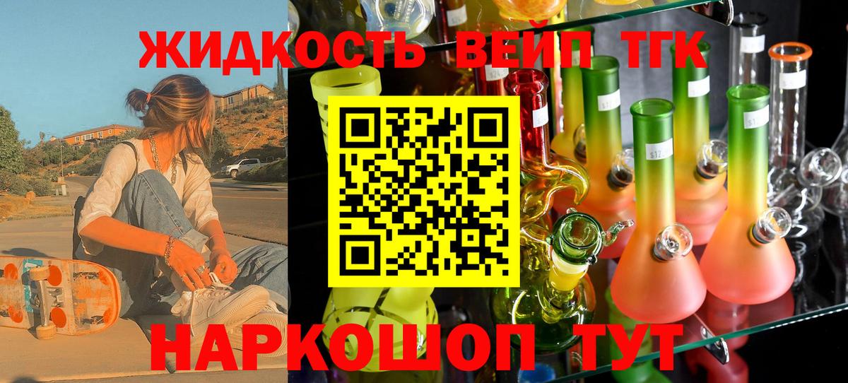Свободный  omg онион  Вход с VPN  Дистиллят ТГК Wax 
