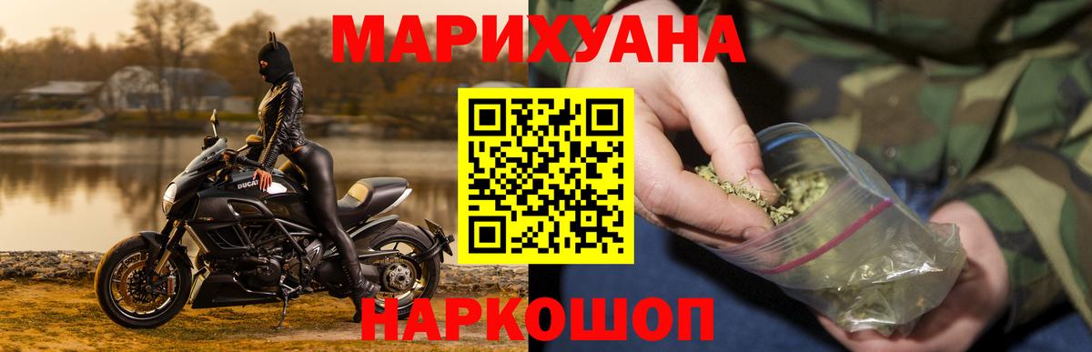 Свободный  Бошки Шишки Amnesia  МАРИХУАНА THC 21%  Вход с VPN 